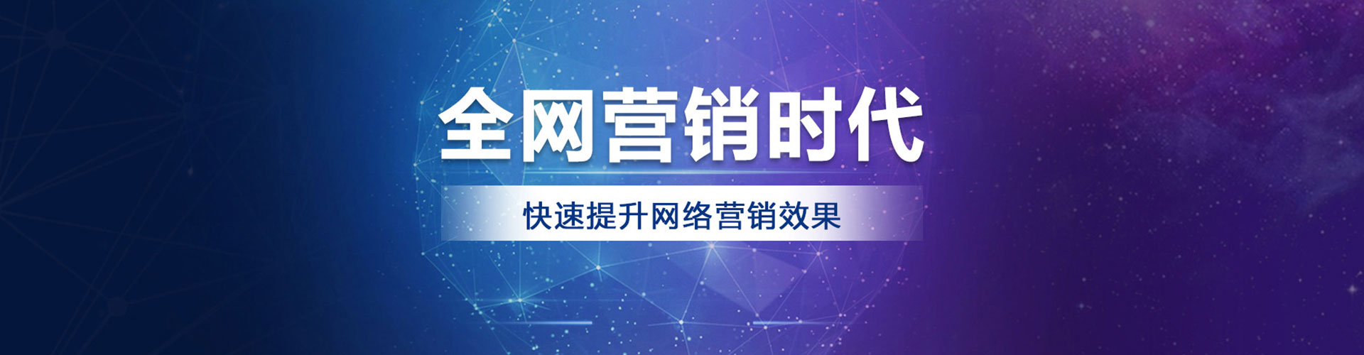 和平信息流广告