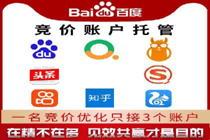 百度竞价公司实战：广告投放效果对比